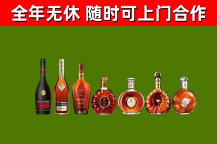 贵阳回收洋酒
