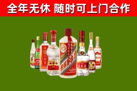 贵阳烟酒回收八大名酒.jpg
