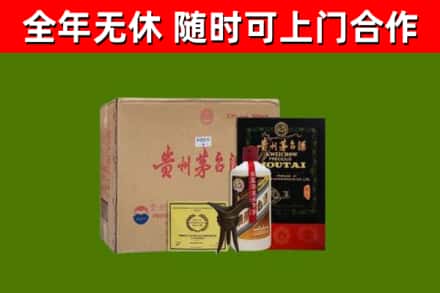 贵阳回收汉帝茅台酒