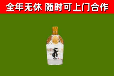 贵阳烟酒回收董酒.jpg