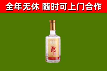 贵阳烟酒回收光瓶郎酒.jpg