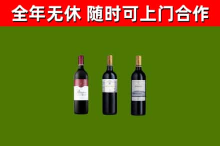贵阳回收拉菲红酒
