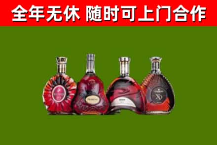 贵阳回收老洋酒